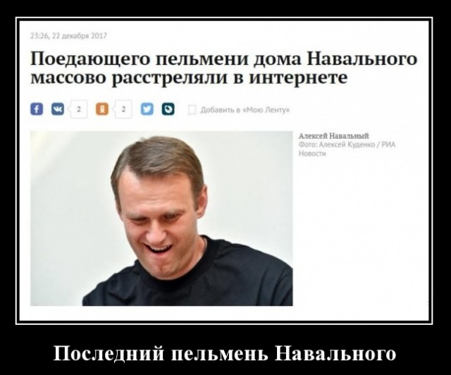 Что мы должны знать о пельменях?