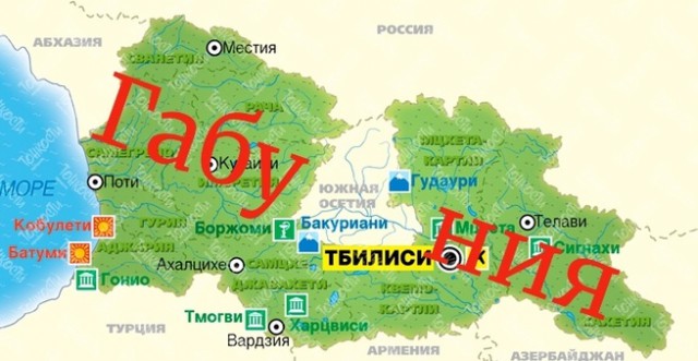 В Грузии нанесенное Габунией оскорбление смывают кровью