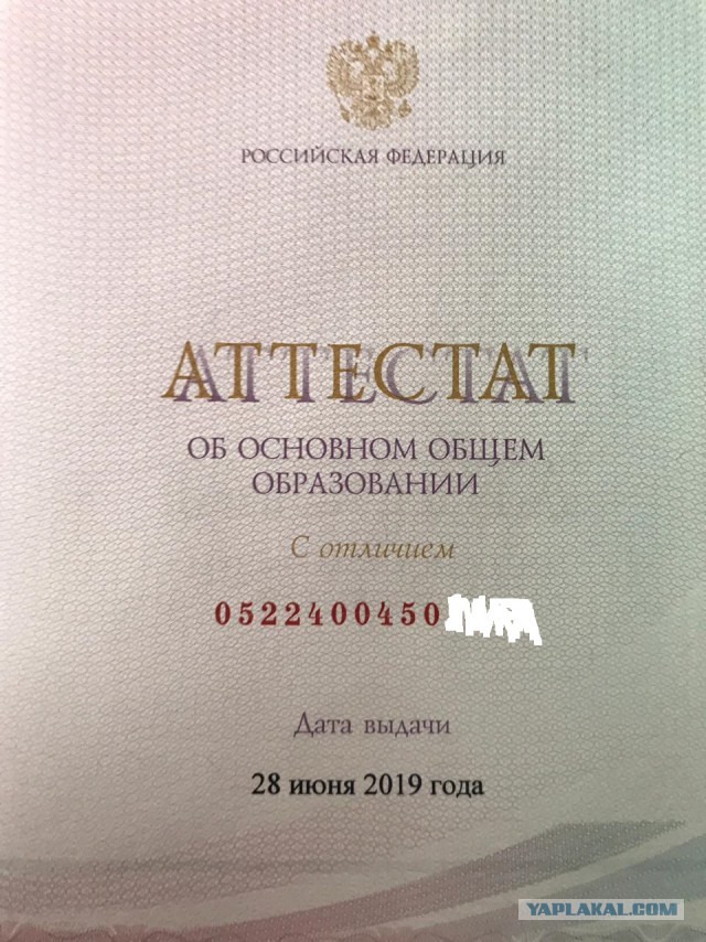 Верьте в ребёнка