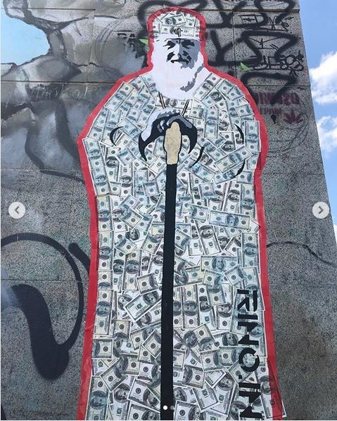 «Опиум народа»