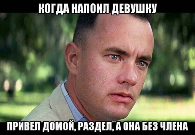 А вы слышите голоса?