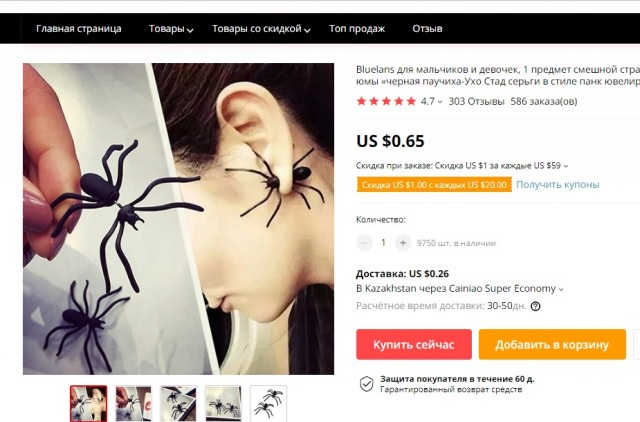Made in China: 20 странных и сумасшедших товаров, доказывающих, что Китай - другая Вселенная