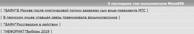 Легендарный внедорожник Mitsubishi покинет Россию