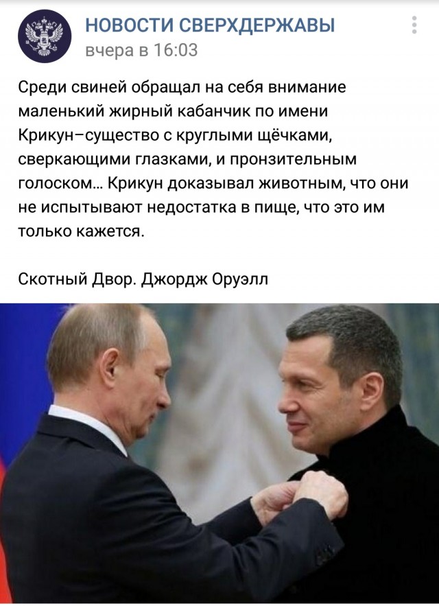 Борщ из картинок, людей, приколов, чуток боянов и всякого такого
