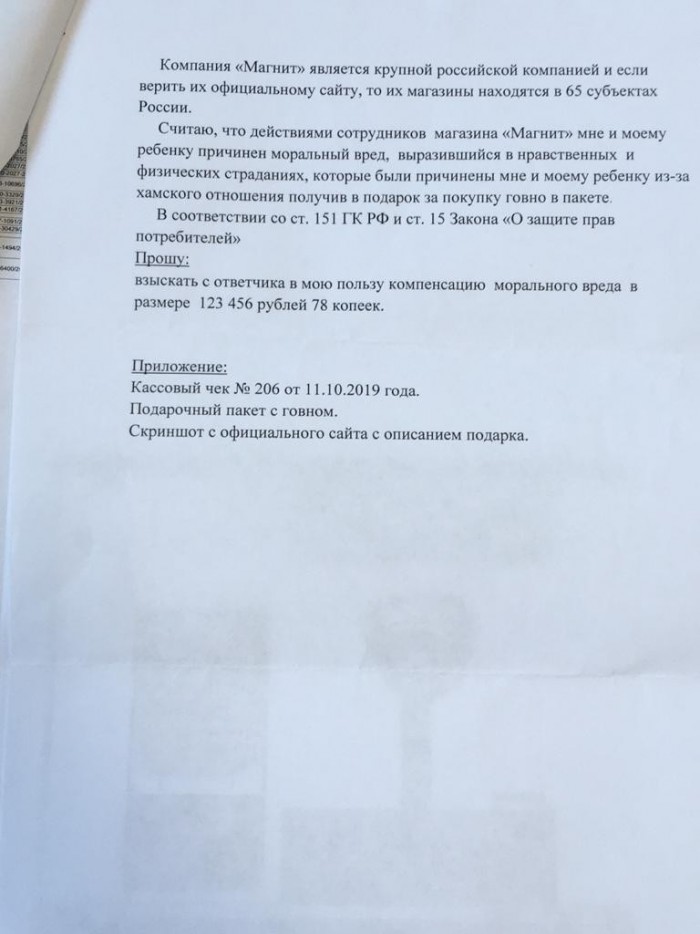 Акцыя