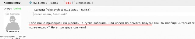 Рамиль Шамсутдинов рассказал, за что убил 8 человек в военной части