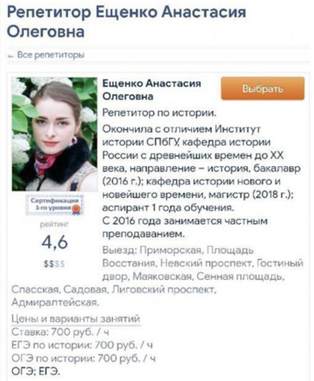 Преподаватель СПБГУ пытался утопить в Мойке отрубленные женские руки