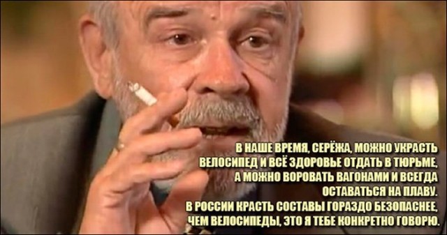 А как там поживает Евгения Васильева, укравшая 6 миллиардов рублей? 