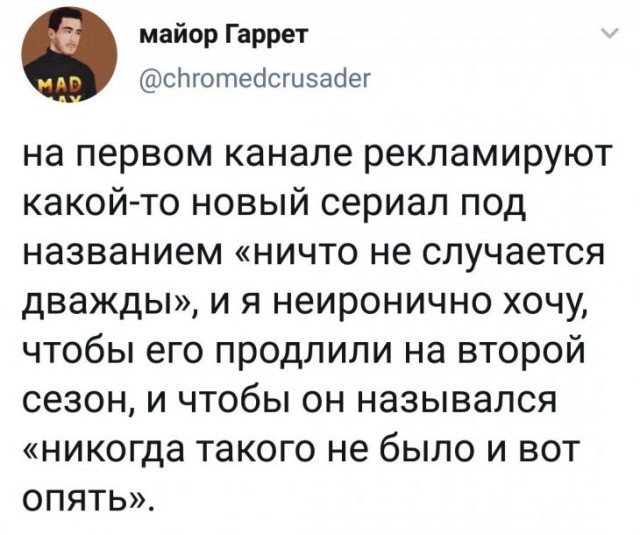 Комментарии от пользователей сети, о чувство юмора которых можно порезаться