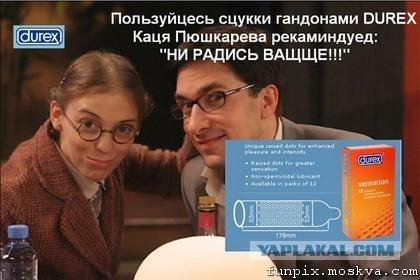 ВСЯ правда о презервативах!
