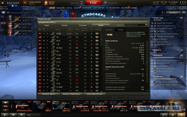 Wargaming 58