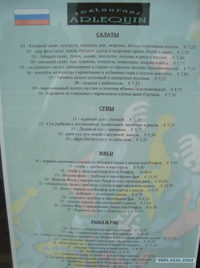 Ребрендинг Крыма