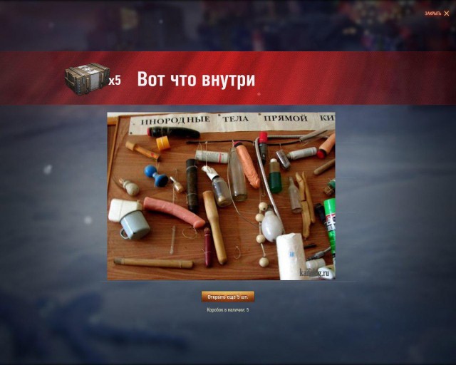 Бредзона 03.01.20