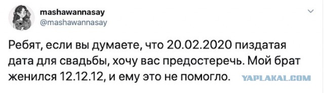 Картинки с надписями, истории и анекдоты 03.01.20