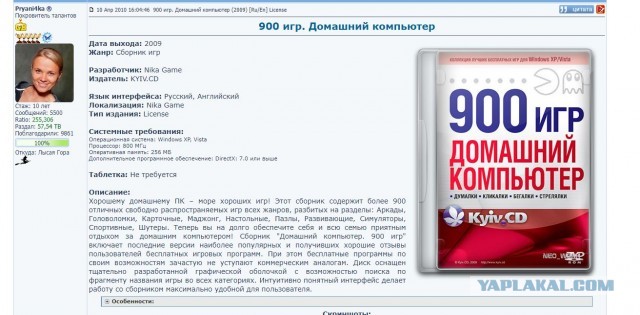 Пользователям предложили бесплатный аналог Windows 7