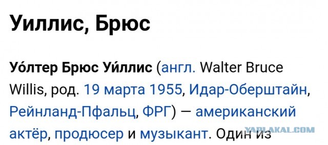 Как Шварценеггер случайно сделал Брюса Уиллиса звездой