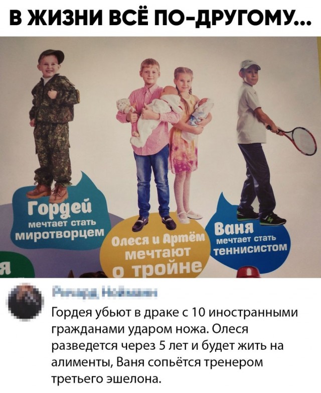 Немного картинок с надписями и без - 46