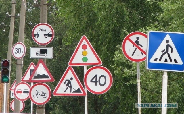 Автомобили в РФ будут оснащать системами оповещения о нарушении ПДД