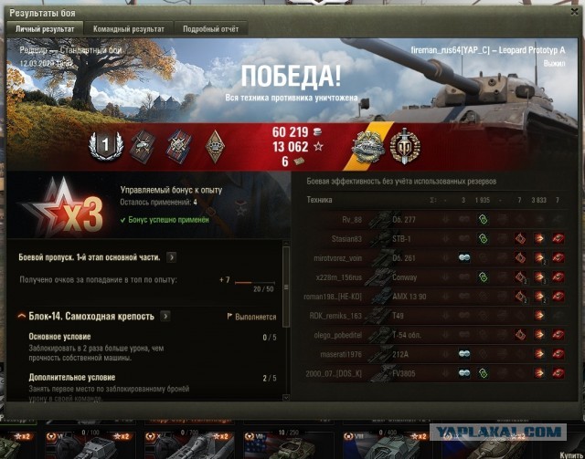 Wargaming 58