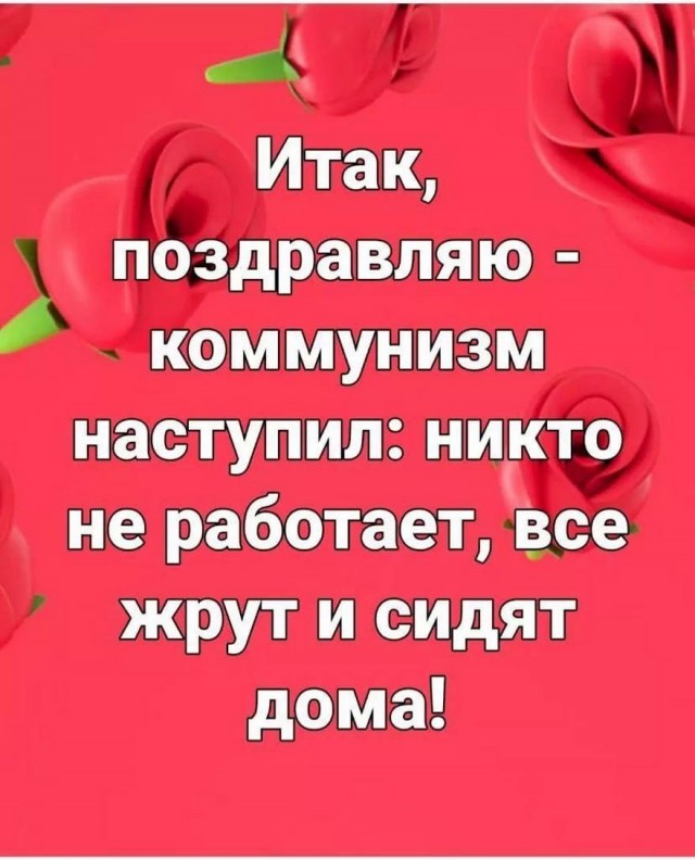 Чуток картинок. Ночные 6