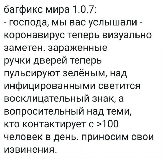 Пандемия. Коронавирус. Россия и мир. Последняя информация. Часть 12