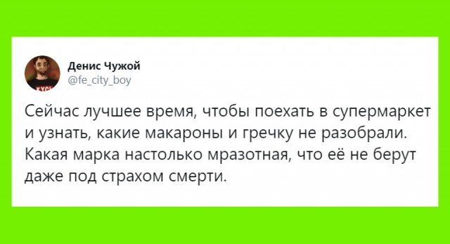 Бредзона 18.04.20