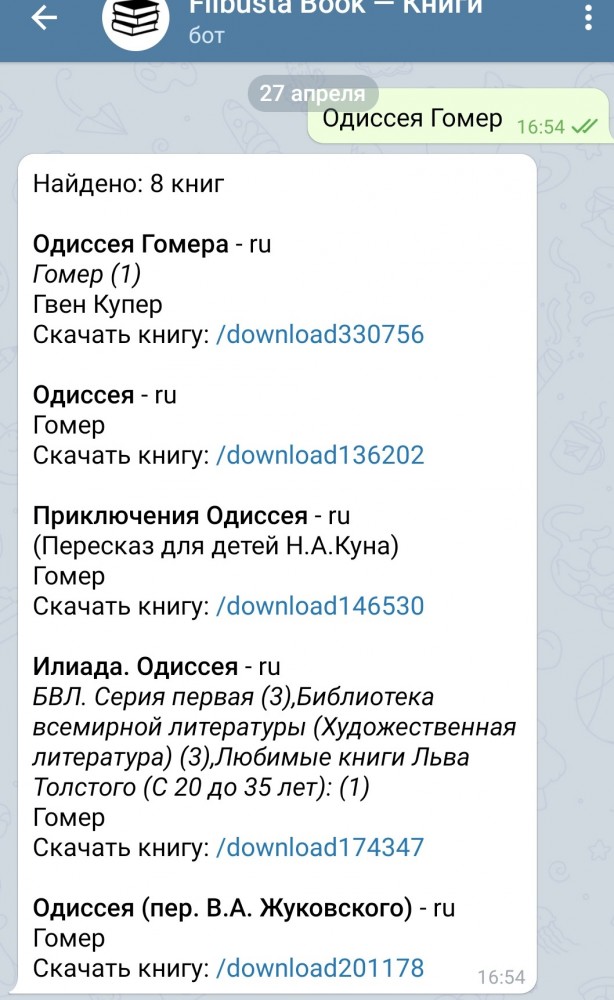 Правообладатели