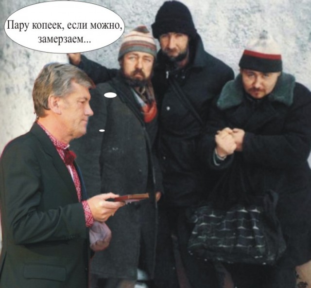 Фотожаба: Награда нашла героя