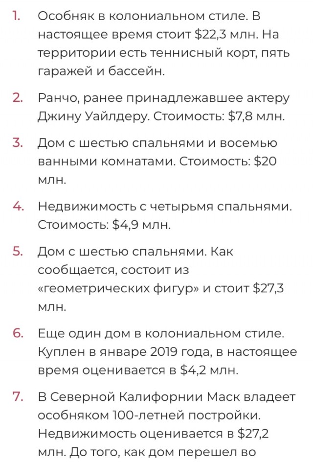 Для сравнения