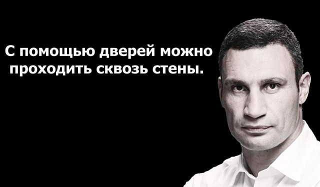Перлы - 04.05.20