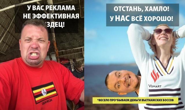 Знакомьтесь: Михаил ФадееЫ, жЫрный рекламный тролль из 90-х