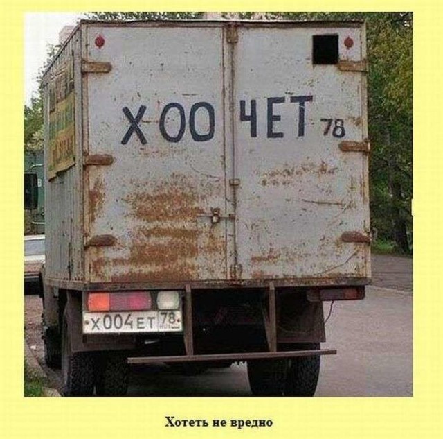 Так себе картинки 09.06.20