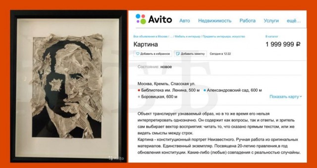 Интересное кино