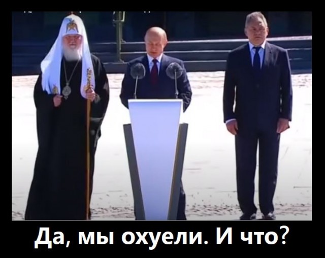 Патриарх "поздравил" россиян с днем начала ВОВ...