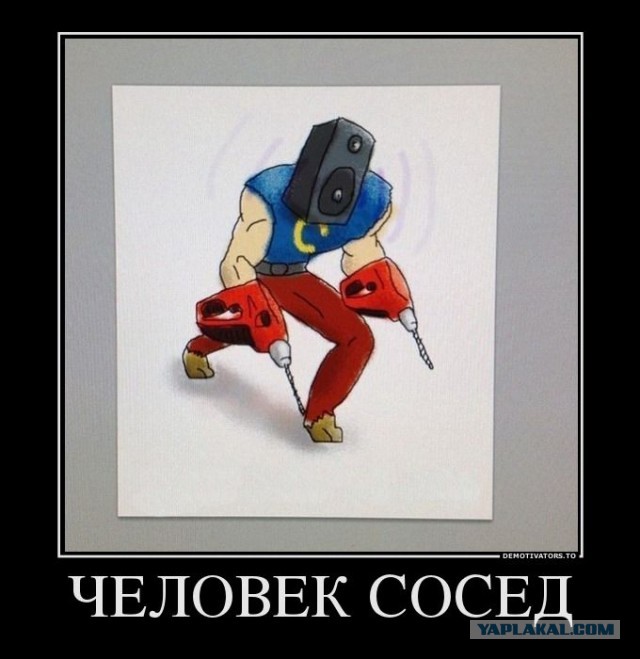 Союз