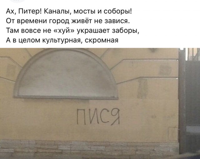 Бредзона 05.08.2020