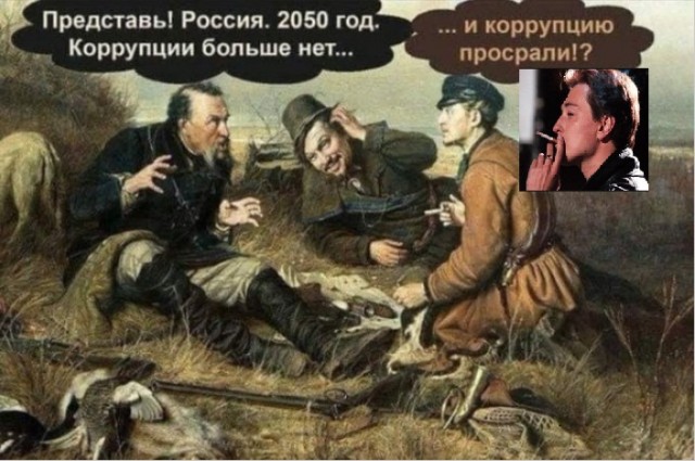 Перечитывал пейджер. Много думал