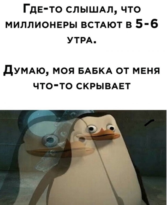 Юмор в картинках 16.09.20