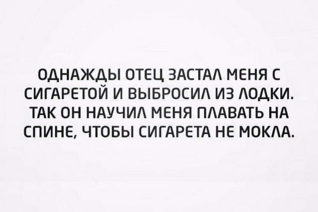Юмор в картинках 8.10.20