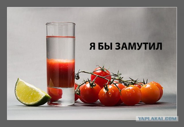 Фотожаба: А ты?