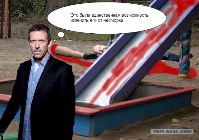 Вот кто-то с горочки спустился