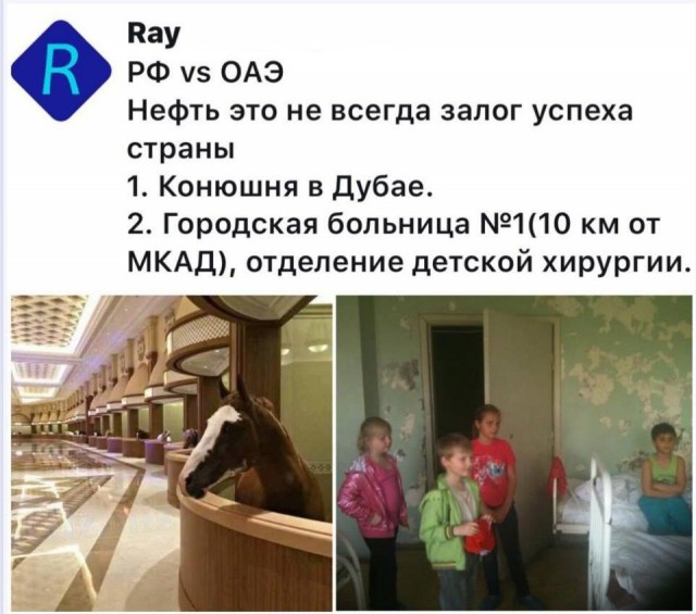 В Томске пациентке с коронавирусом предложили «сидячую госпитализацию»