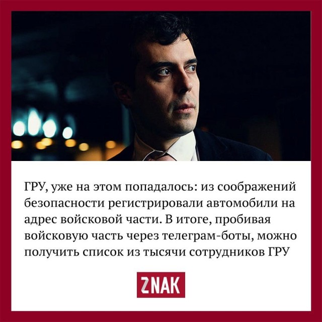 Итак, из расследования Навального мы узнали, что: