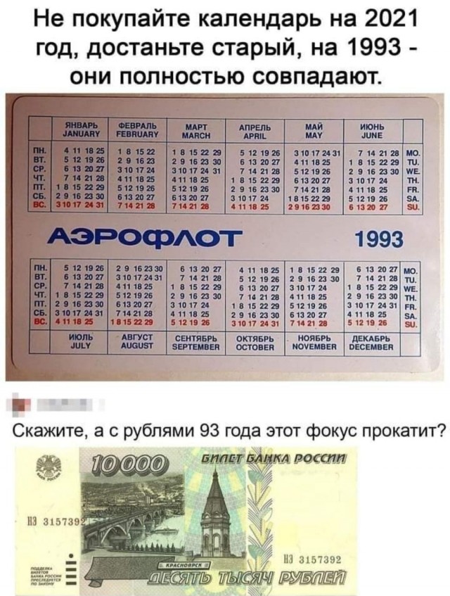 Бредзона 22.12.20