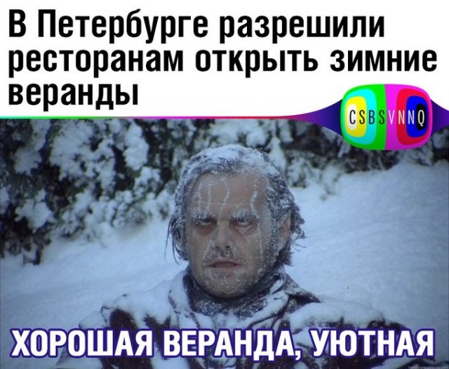 Подведём игоги