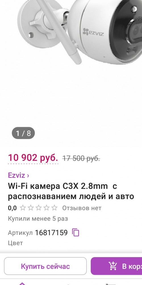 В Киеве местные жители установили на доме камеру с датчиком движения для борьбы с ссыкунами