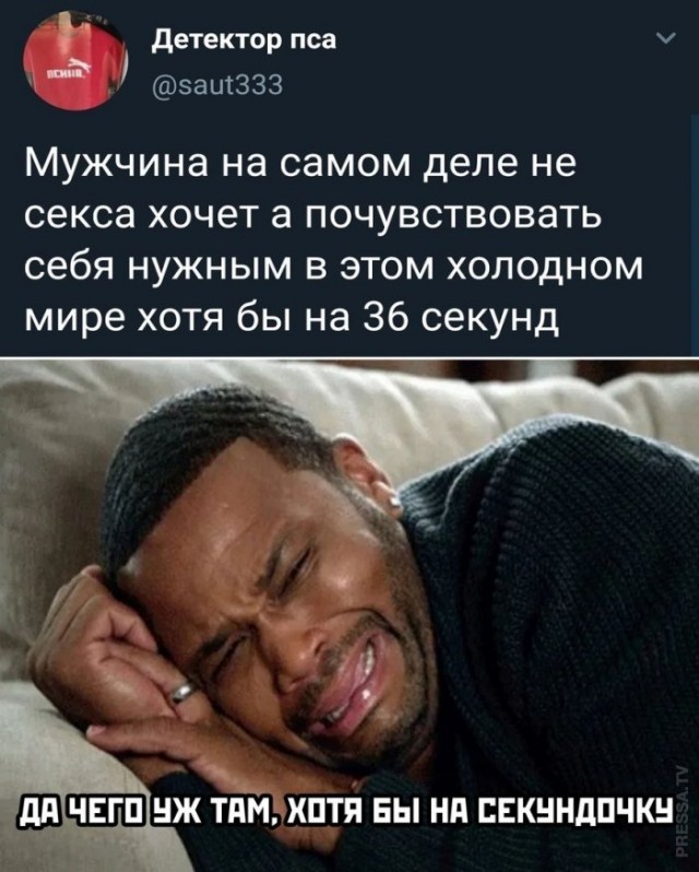 Картинки и мемы для настроения 014