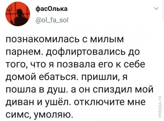 Картинки и мемы для настроения 018