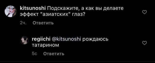 Бредзона 20.01.2021