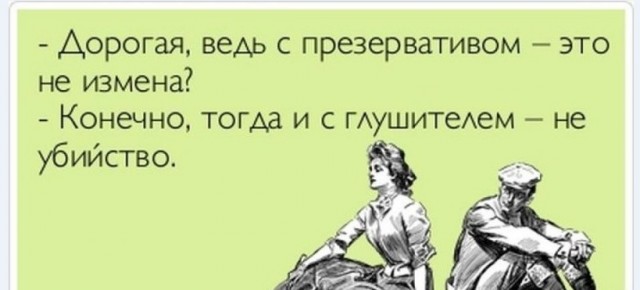 Картинки и мемы для настроения 004